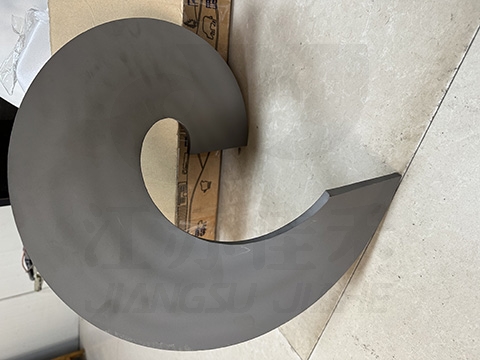 螺旋葉片噴涂碳化鎢